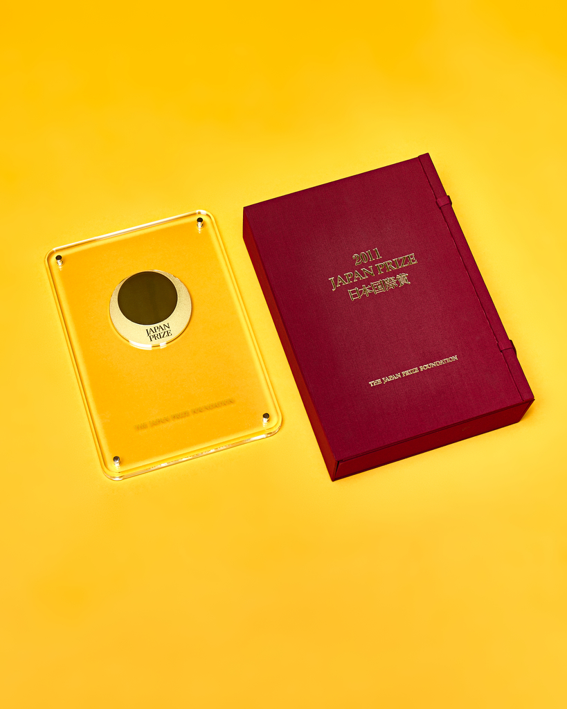 The Japan Prize awarded to Ken Thompson and Dennis Ritchie. by Peter Adams. 