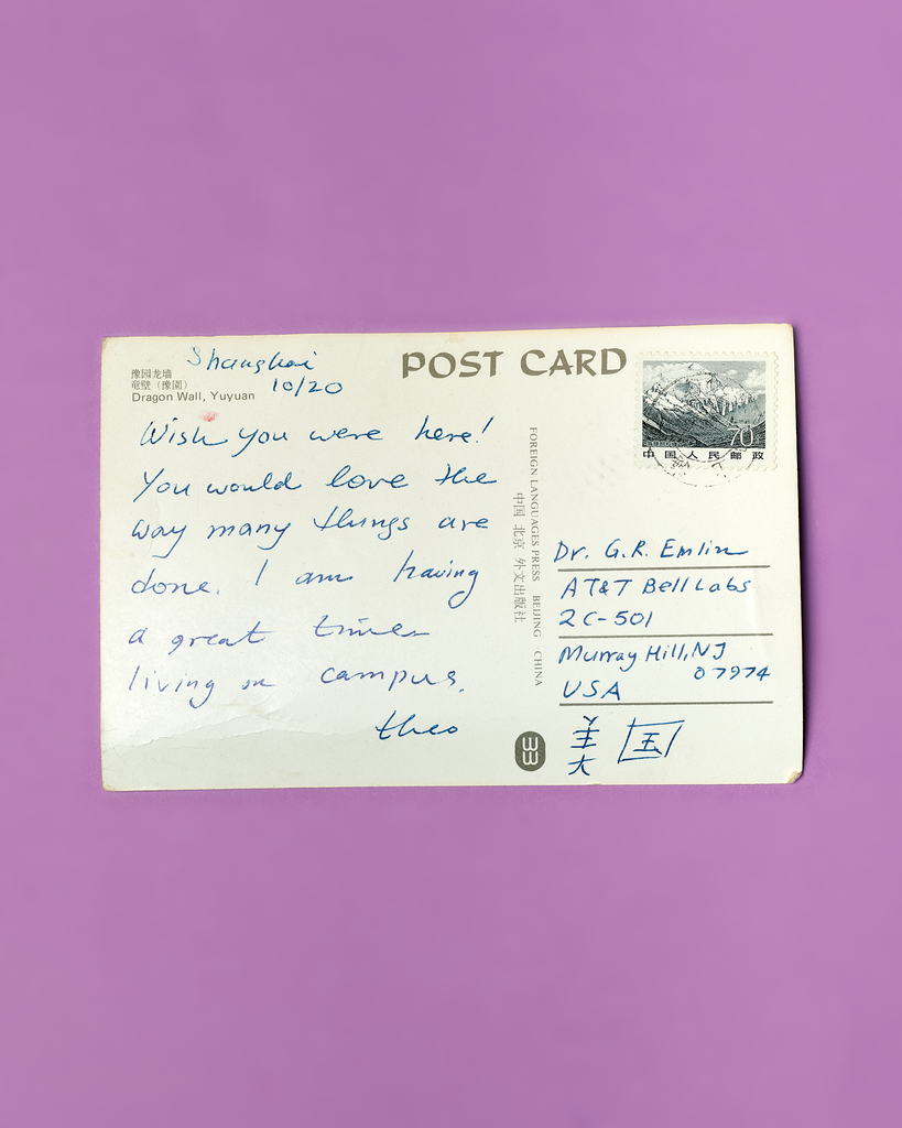 Gremlin Post Card by Peter Adams. 